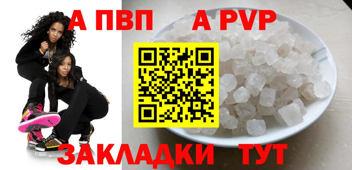 Cocaine Курчатов