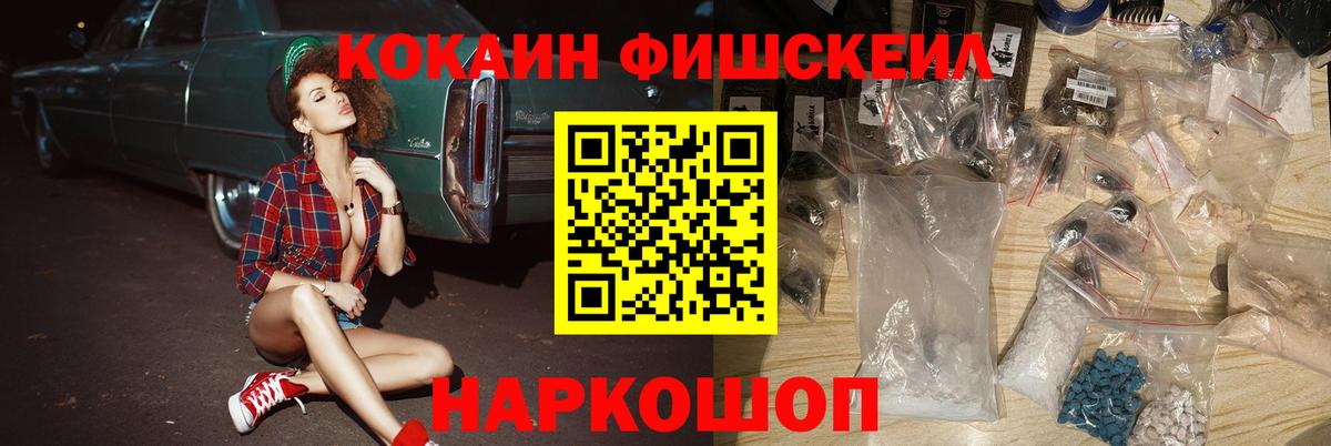 Cocaine Колумбийский Курчатов