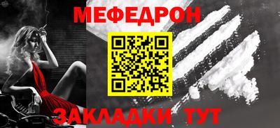 прущие крисы Ирбит
