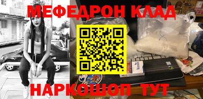 прущие крисы Ирбит