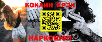 мефедрон Изобильный