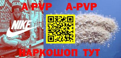 мефедрон Изобильный