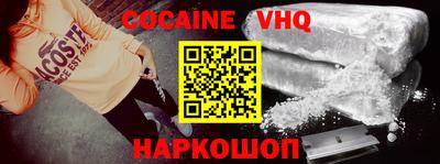 мефедрон Изобильный