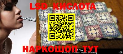 прущие крисы Ирбит