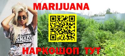 прущая мука Ипатово
