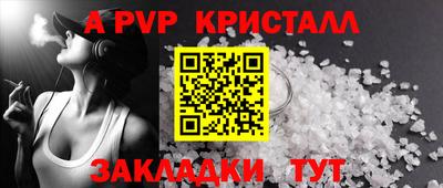 прущая мука Ипатово