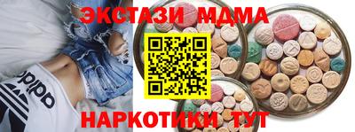 мефедрон Изобильный