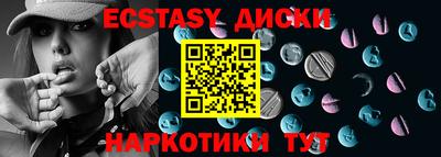 прущая мука Ипатово