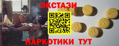 прущие крисы Ирбит