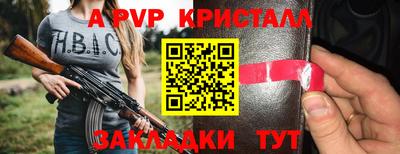 мефедрон Изобильный