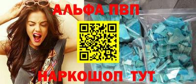 мефедрон Изобильный
