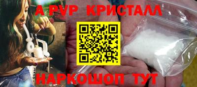 мефедрон Изобильный