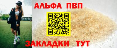 мефедрон Изобильный