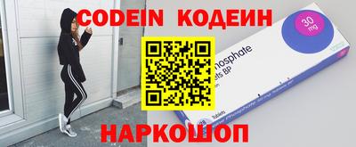 прущие крисы Ирбит