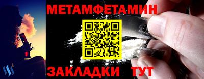 прущая мука Ипатово