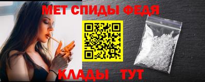 мефедрон Изобильный