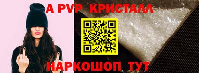 прущие крисы Ирбит