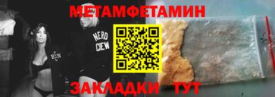 прущие крисы Ирбит