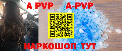 прущие крисы Ирбит