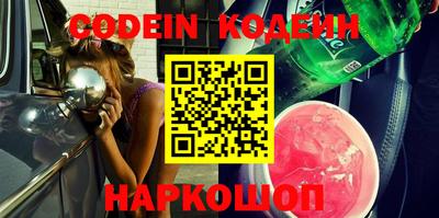 прущие крисы Ирбит
