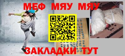 прущая мука Ипатово