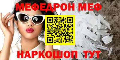 прущая мука Ипатово