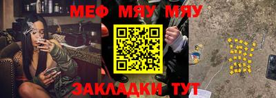 прущая мука Ипатово