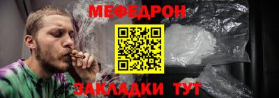 прущая мука Ипатово