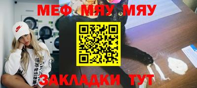 мефедрон Изобильный