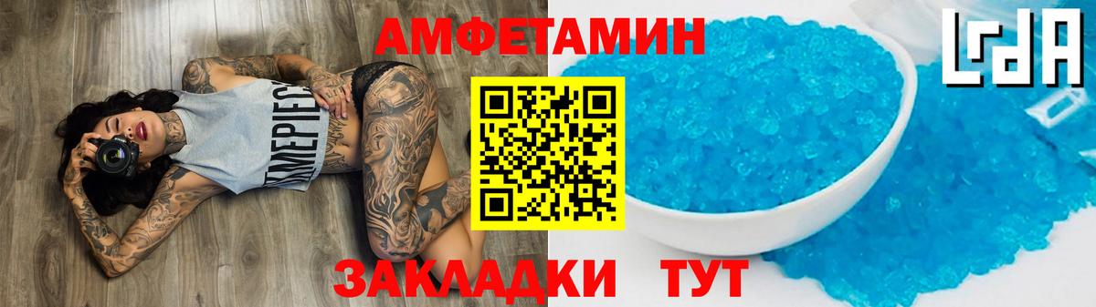 Метамфетамин винт  Вход с VPN  Курчатов 