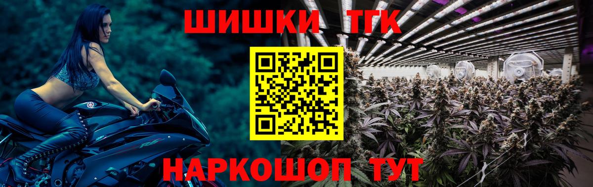 Курчатов  Канабис планчик  Вход с VPN  Марихуана LSD WEED 