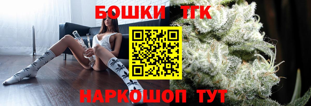 Бошки Шишки индика Курчатов